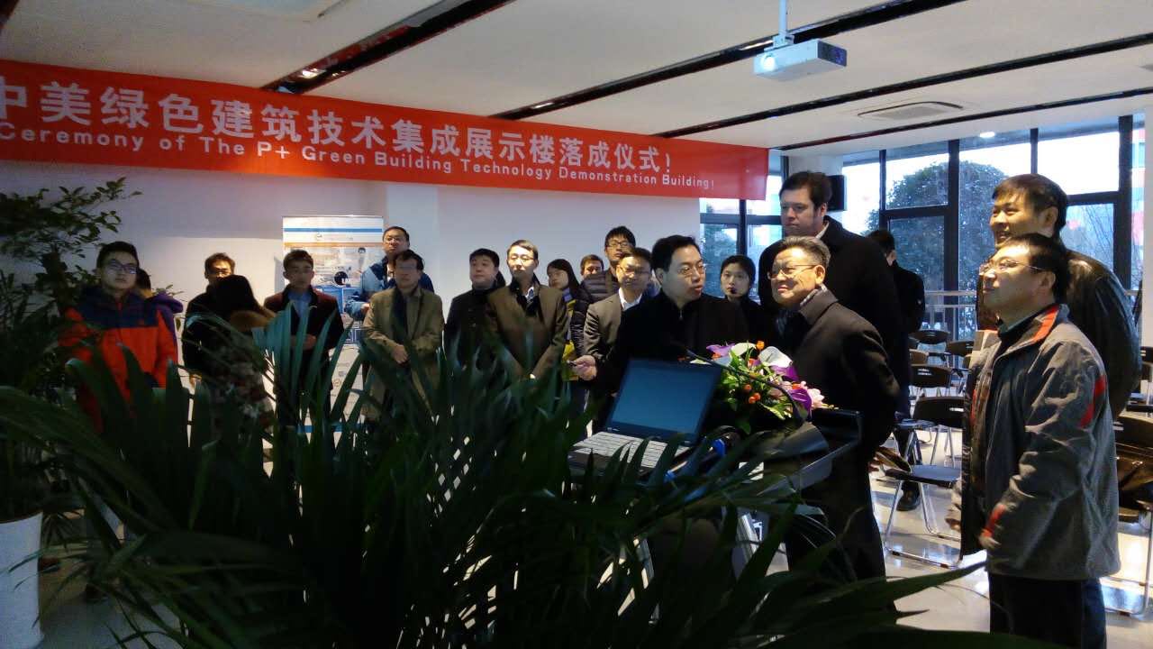 Prof. Menghao Qin